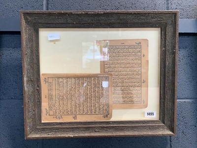 Lot 1495 - Framed display of some pages of Arabic scripture