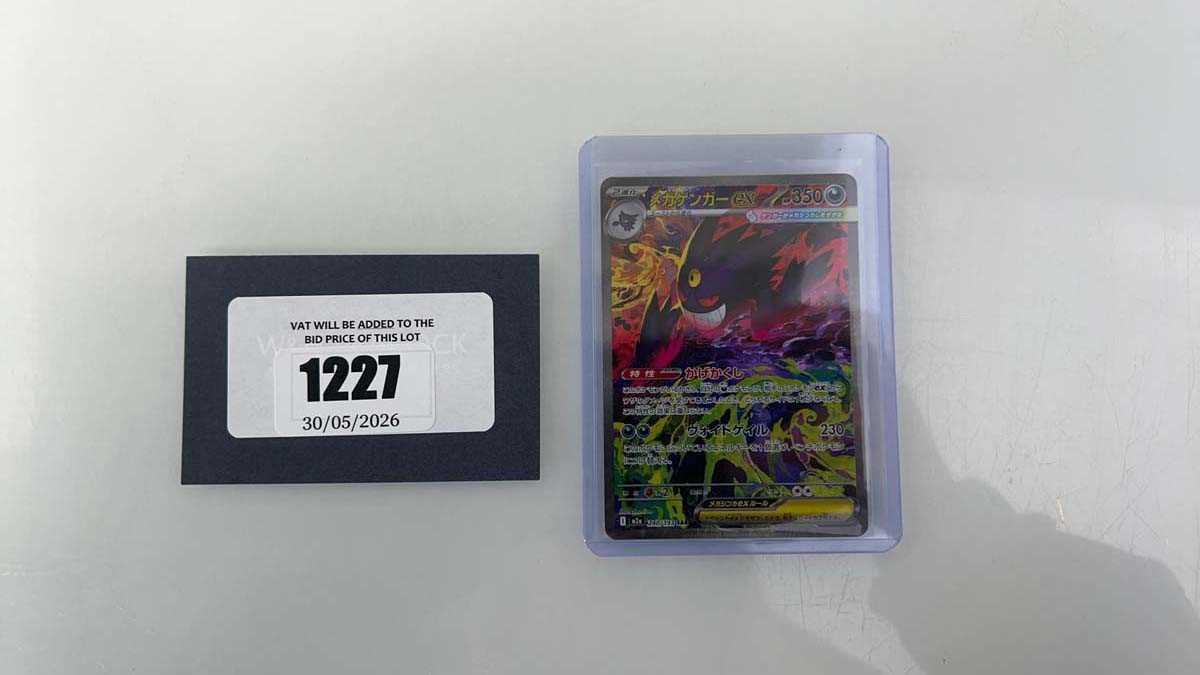 Lot 1227 - Top Loaded Japanese Pokémon TCG: M2a - Mega...