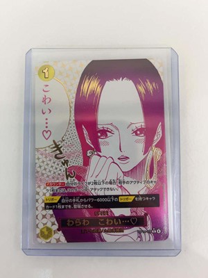 Lot 1248 - Top Loaded One Piece TCG: OP14-118 Japanese...