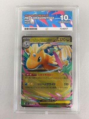 Lot 1258 - (4) 2025 Pokémon Journey Together #172 -...