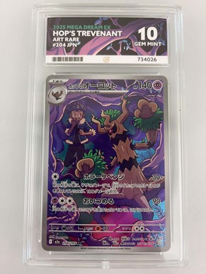Lot 1258 - (4) 2025 Pokémon Journey Together #172 -...