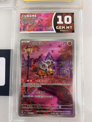 Lot 1260 - (5) Various Graded Pokémon Cards by Aura...