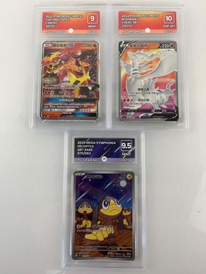 Lot 1261 - (6) Various Graded Pokémon Cards by PG Grading...