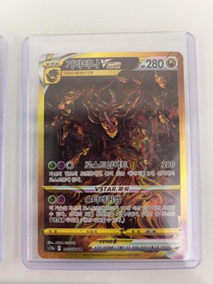 Lot 1263 - 2 Top Loaded Pokémon TCG: s12a VStar Universe...