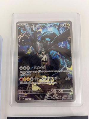 Lot 1265 - (3) Top Loaded Pokémon TCG: Scarlet & Violet -...