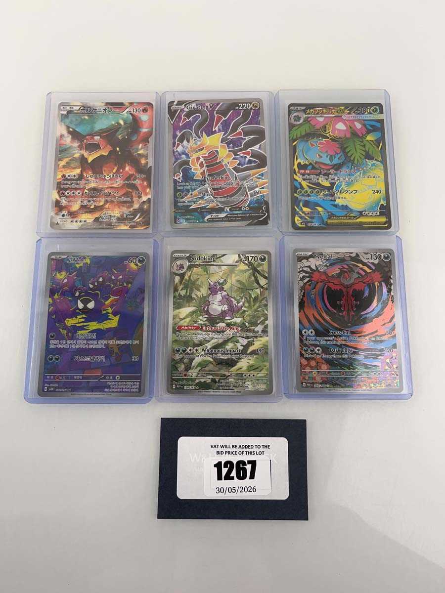 Lot 1267 - (6) Top Loaded Pokémon TCG cards from various...