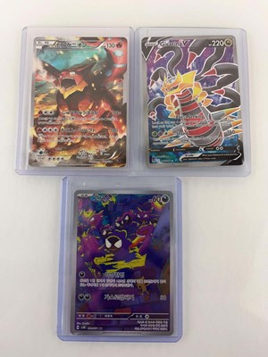 Lot 1267 - (6) Top Loaded Pokémon TCG cards from various...