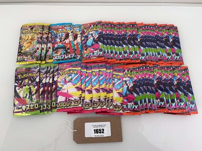 Lot 1652 - Japanese Pokémon TCG Mega Evolution Era...