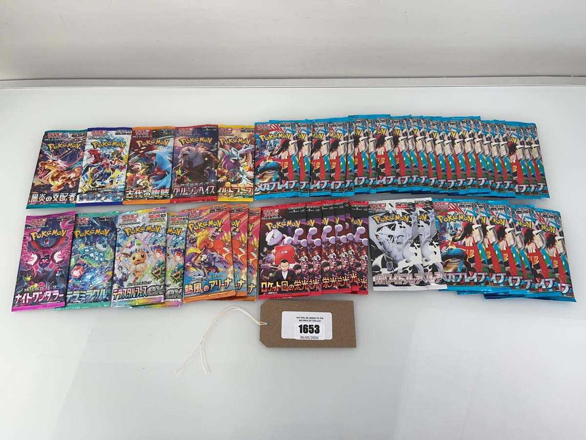 Lot 1653 - Japanese Pokémon TCG Mega Evolution and...