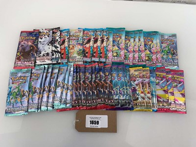 Lot 1659 - Korean Pokémon TCG Mega Evolution and Scarlet...