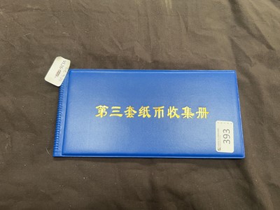 Lot 393 - A small collector's folio containing oriental...