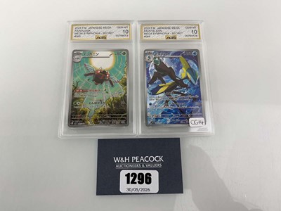 Lot 1296 - (2) 2025 Pokémon Mega Symphonia #065 JPN -...